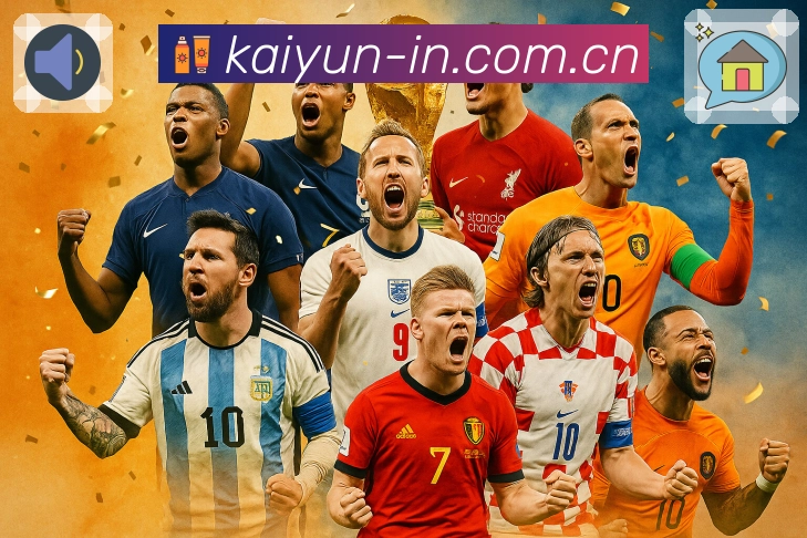 开云APP 官方推荐图